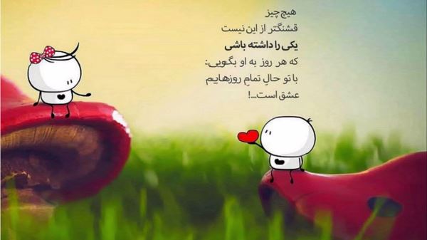  دلم آروم نمیگیره ریمیکس رپی با صدای زن